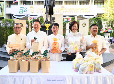 ผอ.ต้น ร่วมทำบุญปีใหม่ 2569 กรมฯ เสริมสิริมงคล ... พารามิเตอร์รูปภาพ 3