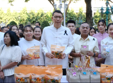 ผอ.ต้น ร่วมทำบุญปีใหม่ 2569 กรมฯ เสริมสิริมงคล ... พารามิเตอร์รูปภาพ 6