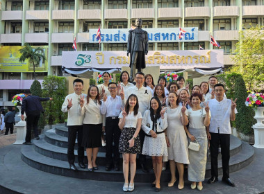 ผอ.ต้น ร่วมทำบุญปีใหม่ 2569 กรมฯ เสริมสิริมงคล ... พารามิเตอร์รูปภาพ 22