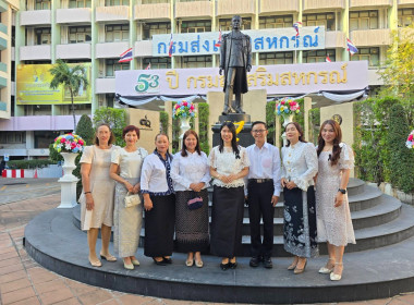 ผอ.ต้น ร่วมทำบุญปีใหม่ 2569 กรมฯ เสริมสิริมงคล ... พารามิเตอร์รูปภาพ 24