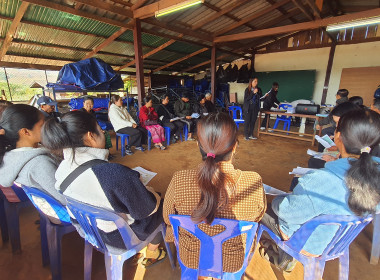 ขับเคลื่อนโครงการ SCM กิจกรรม 2 วิเคราะห์ความเข้มแข็ง 4 ... พารามิเตอร์รูปภาพ 29