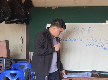 ขับเคลื่อนโครงการ SCM กิจกรรม 2 วิเคราะห์ความเข้มแข็ง 4 ... พารามิเตอร์รูปภาพ 34