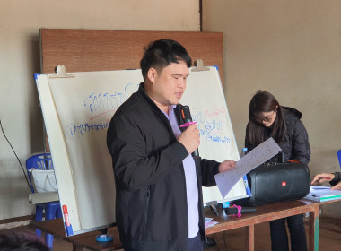 ขับเคลื่อนโครงการ SCM กิจกรรม 2 วิเคราะห์ความเข้มแข็ง 4 ... พารามิเตอร์รูปภาพ 35