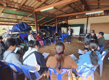 ขับเคลื่อนโครงการ SCM กิจกรรม 2 วิเคราะห์ความเข้มแข็ง 4 ... พารามิเตอร์รูปภาพ 37