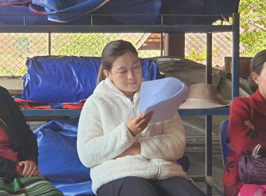 ขับเคลื่อนโครงการ SCM กิจกรรม 2 วิเคราะห์ความเข้มแข็ง 4 ... พารามิเตอร์รูปภาพ 43