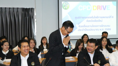 ศูนย์ฯ 9 ร่วมเคารพธงชาติ-ประชุมประจำเดือน สหกรณ์ ... พารามิเตอร์รูปภาพ 1