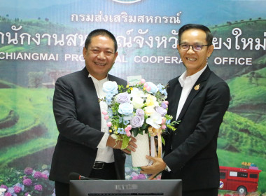 ศูนย์ฯ 9 ร่วมเคารพธงชาติ-ประชุมประจำเดือน สหกรณ์ ... พารามิเตอร์รูปภาพ 2