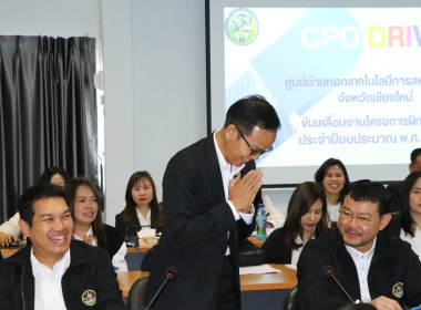 ศูนย์ฯ 9 ร่วมเคารพธงชาติ-ประชุมประจำเดือน สหกรณ์ ... พารามิเตอร์รูปภาพ 3
