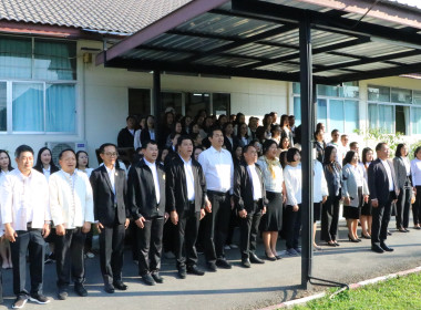 ศูนย์ฯ 9 ร่วมเคารพธงชาติ-ประชุมประจำเดือน สหกรณ์ ... พารามิเตอร์รูปภาพ 12