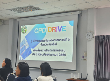 ศูนย์ฯ 9 ร่วมเคารพธงชาติ-ประชุมประจำเดือน สหกรณ์ ... พารามิเตอร์รูปภาพ 36