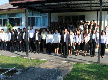 ศูนย์ฯ 9 ร่วมเคารพธงชาติ-ประชุมประจำเดือน สหกรณ์ ... พารามิเตอร์รูปภาพ 10