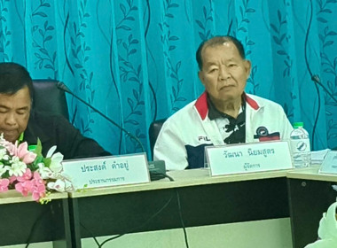 เปิดดีลงานนอกแผน ! ทีมงาน ศส.9 ผนึกกำลังทำงานเชิงรุก พารามิเตอร์รูปภาพ 1