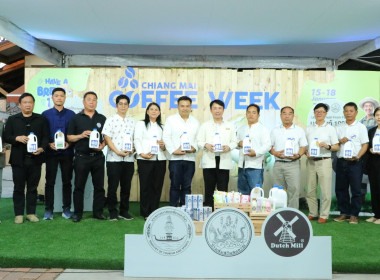 อธิบดีฯ ดันนมเหนือสู่ "Hokkaido เมืองไทย" ... พารามิเตอร์รูปภาพ 32