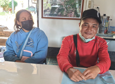 ต่อยอด "คนละครึ่ง" ดัน 2 แผนระดมทุนเสริมแกร่ง 🤝 พารามิเตอร์รูปภาพ 11