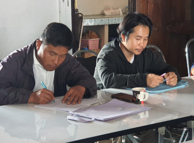 ต่อยอด "คนละครึ่ง" ดัน 2 แผนระดมทุนเสริมแกร่ง 🤝 พารามิเตอร์รูปภาพ 25