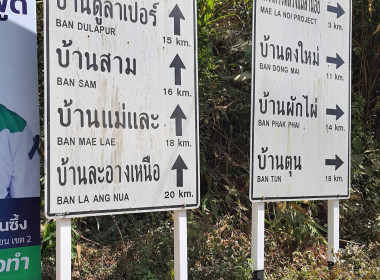 ต่อยอด "คนละครึ่ง" ดัน 2 แผนระดมทุนเสริมแกร่ง 🤝 พารามิเตอร์รูปภาพ 35