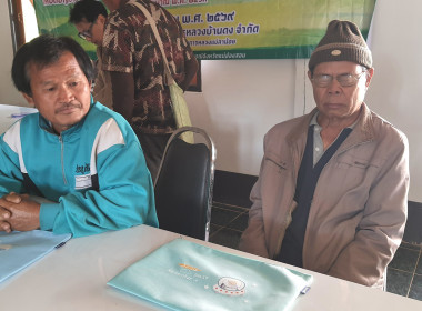 ต่อยอด "คนละครึ่ง" ดัน 2 แผนระดมทุนเสริมแกร่ง 🤝 พารามิเตอร์รูปภาพ 10