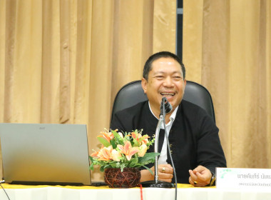 ศูนย์ฯ 9 &amp; สสจ.เชียงใหม่ ติวเข้มถึงเงินกู้ กพส &amp; ... พารามิเตอร์รูปภาพ 2