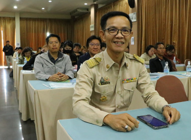 ศูนย์ฯ 9 &amp; สสจ.เชียงใหม่ ติวเข้มถึงเงินกู้ กพส &amp; ... พารามิเตอร์รูปภาพ 15