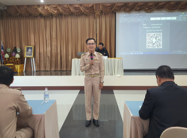 ศูนย์ฯ 9 &amp; สสจ.เชียงใหม่ ติวเข้มถึงเงินกู้ กพส &amp; ... พารามิเตอร์รูปภาพ 3