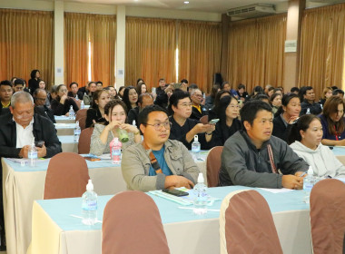 ศูนย์ฯ 9 &amp; สสจ.เชียงใหม่ ติวเข้มถึงเงินกู้ กพส &amp; ... พารามิเตอร์รูปภาพ 43