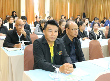 ศูนย์ฯ 9 &amp; สสจ.เชียงใหม่ ติวเข้มถึงเงินกู้ กพส &amp; ... พารามิเตอร์รูปภาพ 46