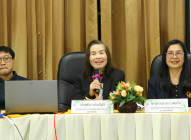 ศูนย์ฯ 9 &amp; สสจ.เชียงใหม่ ติวเข้มถึงเงินกู้ กพส &amp; ... พารามิเตอร์รูปภาพ 5