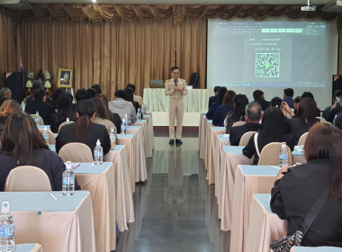 ศูนย์ฯ 9 &amp; สสจ.เชียงใหม่ ติวเข้มถึงเงินกู้ กพส &amp; ... พารามิเตอร์รูปภาพ 7