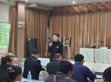 ศูนย์ฯ 9 &amp; สสจ.เชียงใหม่ ติวเข้มถึงเงินกู้ กพส &amp; ... พารามิเตอร์รูปภาพ 9