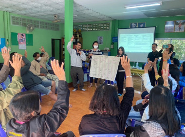 ศูนย์ฯ 9 ลุยลำพูน! ขับเคลื่อน SCM ... พารามิเตอร์รูปภาพ 2