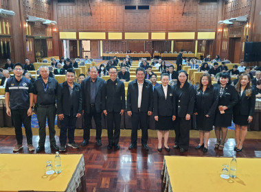 ร่วมประชุมใหญ่สันนิบาตเชียงใหม่ 🤝 โชว์ 5 ... พารามิเตอร์รูปภาพ 1