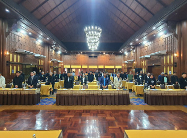 ร่วมประชุมใหญ่สันนิบาตเชียงใหม่ 🤝 โชว์ 5 ... พารามิเตอร์รูปภาพ 11