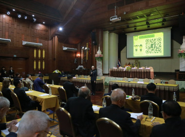 ร่วมประชุมใหญ่สันนิบาตเชียงใหม่ 🤝 โชว์ 5 ... พารามิเตอร์รูปภาพ 21