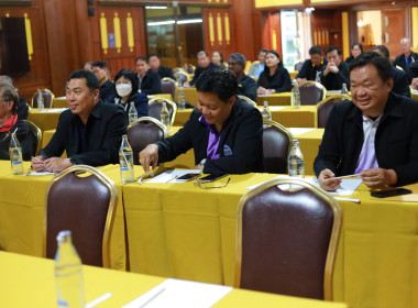 ร่วมประชุมใหญ่สันนิบาตเชียงใหม่ 🤝 โชว์ 5 ... พารามิเตอร์รูปภาพ 26