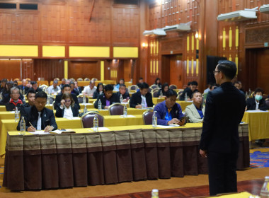 ร่วมประชุมใหญ่สันนิบาตเชียงใหม่ 🤝 โชว์ 5 ... พารามิเตอร์รูปภาพ 35