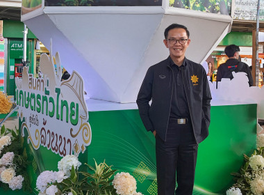 ร่วมงาน อ.ต.ก.แฟร์ 4 ภาค @ภาคเหนือ "สินค้าเกษตรทั่วไทย ... พารามิเตอร์รูปภาพ 20