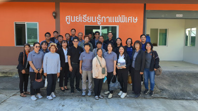 เป็นวิทยากรบรรยาย ณ สหกรณ์การเกษตรดอยสะเก็ดพัฒนา พารามิเตอร์รูปภาพ 1