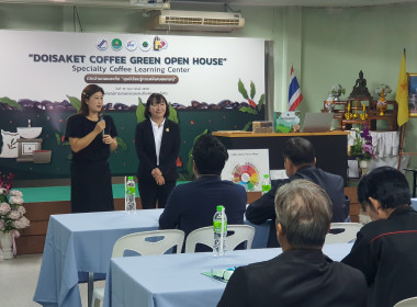 เป็นวิทยากรบรรยาย ณ สหกรณ์การเกษตรดอยสะเก็ดพัฒนา พารามิเตอร์รูปภาพ 13