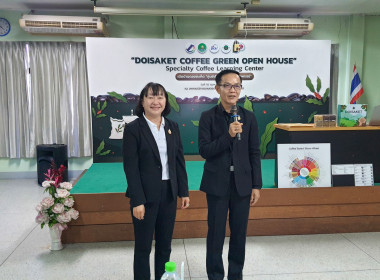 เป็นวิทยากรบรรยาย ณ สหกรณ์การเกษตรดอยสะเก็ดพัฒนา พารามิเตอร์รูปภาพ 14