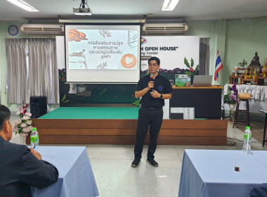 เป็นวิทยากรบรรยาย ณ สหกรณ์การเกษตรดอยสะเก็ดพัฒนา พารามิเตอร์รูปภาพ 29