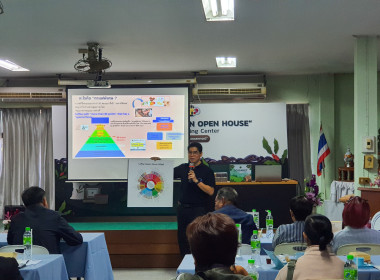 เป็นวิทยากรบรรยาย ณ สหกรณ์การเกษตรดอยสะเก็ดพัฒนา พารามิเตอร์รูปภาพ 32