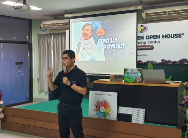 เป็นวิทยากรบรรยาย ณ สหกรณ์การเกษตรดอยสะเก็ดพัฒนา พารามิเตอร์รูปภาพ 35