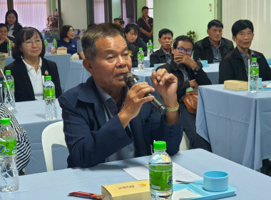 เป็นวิทยากรบรรยาย ณ สหกรณ์การเกษตรดอยสะเก็ดพัฒนา พารามิเตอร์รูปภาพ 37