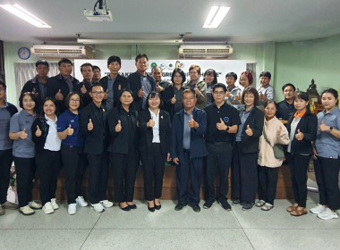 เป็นวิทยากรบรรยาย ณ สหกรณ์การเกษตรดอยสะเก็ดพัฒนา พารามิเตอร์รูปภาพ 39