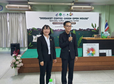 เป็นวิทยากรบรรยาย ณ สหกรณ์การเกษตรดอยสะเก็ดพัฒนา พารามิเตอร์รูปภาพ 4