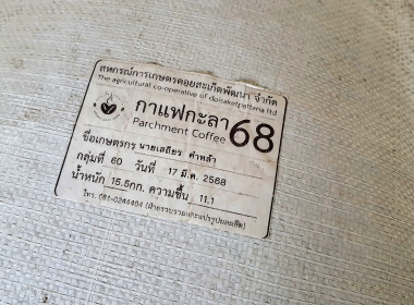 เป็นวิทยากรบรรยาย ณ สหกรณ์การเกษตรดอยสะเก็ดพัฒนา พารามิเตอร์รูปภาพ 40