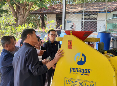 เป็นวิทยากรบรรยาย ณ สหกรณ์การเกษตรดอยสะเก็ดพัฒนา พารามิเตอร์รูปภาพ 54