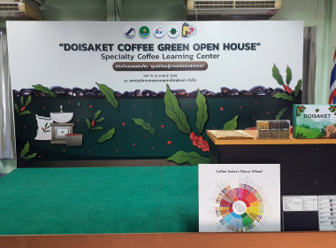 เป็นวิทยากรบรรยาย ณ สหกรณ์การเกษตรดอยสะเก็ดพัฒนา พารามิเตอร์รูปภาพ 6