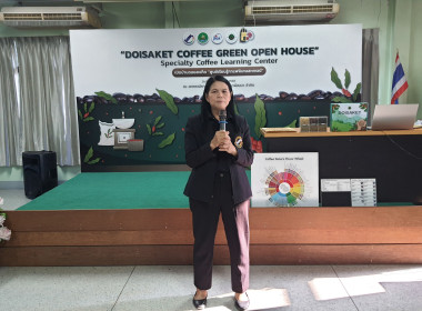 เป็นวิทยากรบรรยาย ณ สหกรณ์การเกษตรดอยสะเก็ดพัฒนา พารามิเตอร์รูปภาพ 8