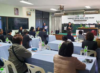 เป็นวิทยากรบรรยาย ณ สหกรณ์การเกษตรดอยสะเก็ดพัฒนา พารามิเตอร์รูปภาพ 9